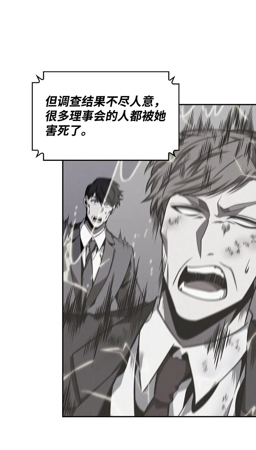 366 萨姆尔 第14页
