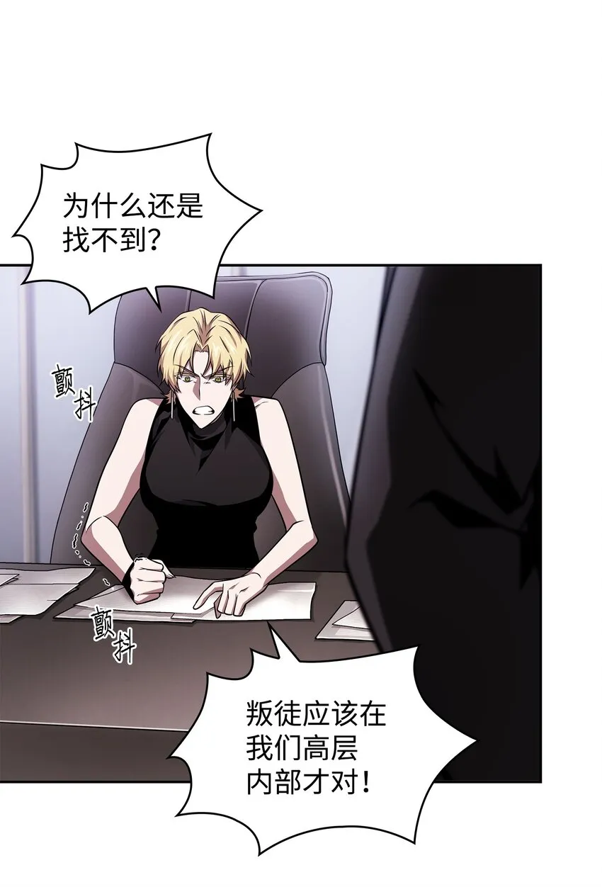 366 萨姆尔 第18页