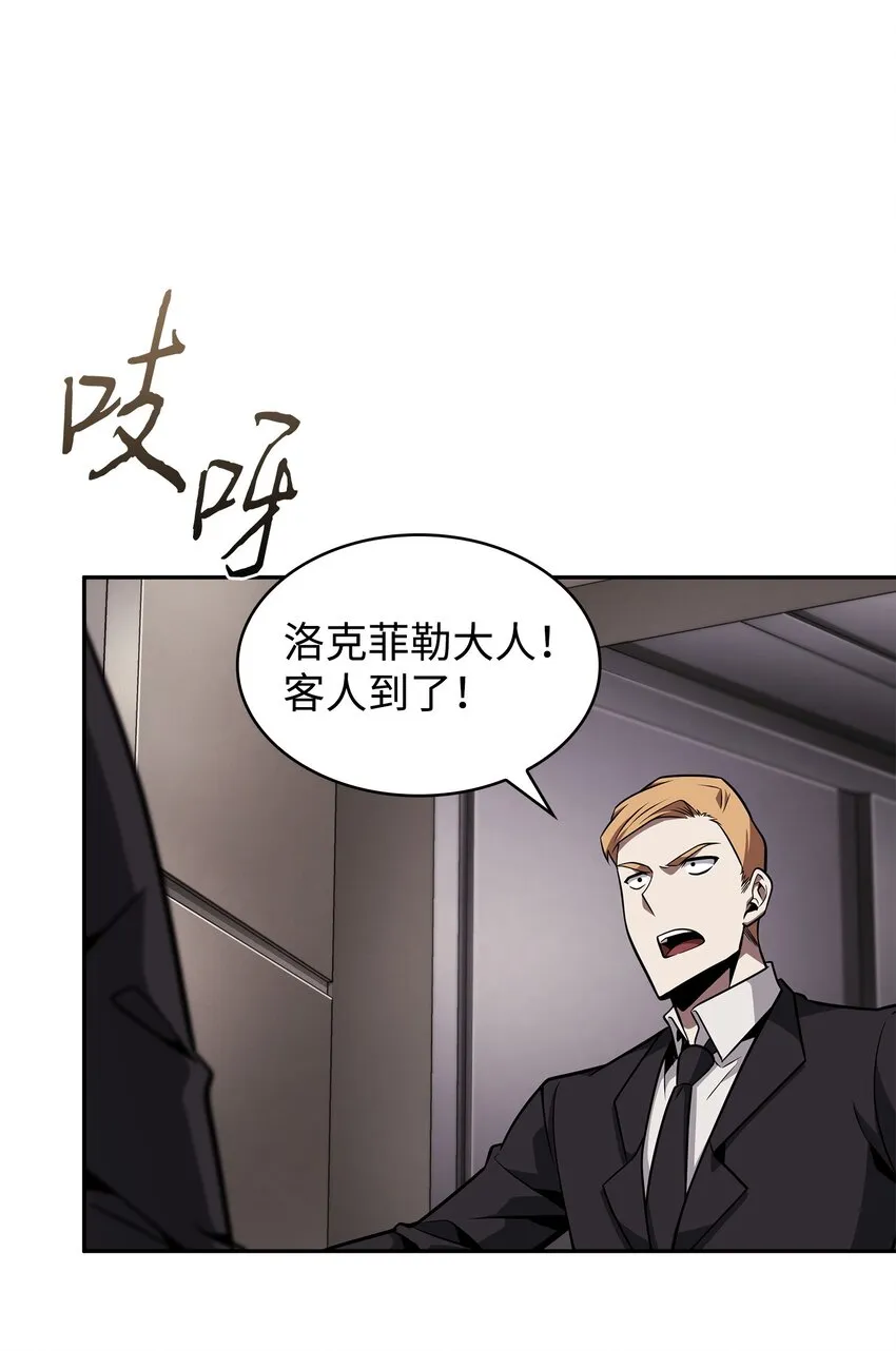 366 萨姆尔 第22页