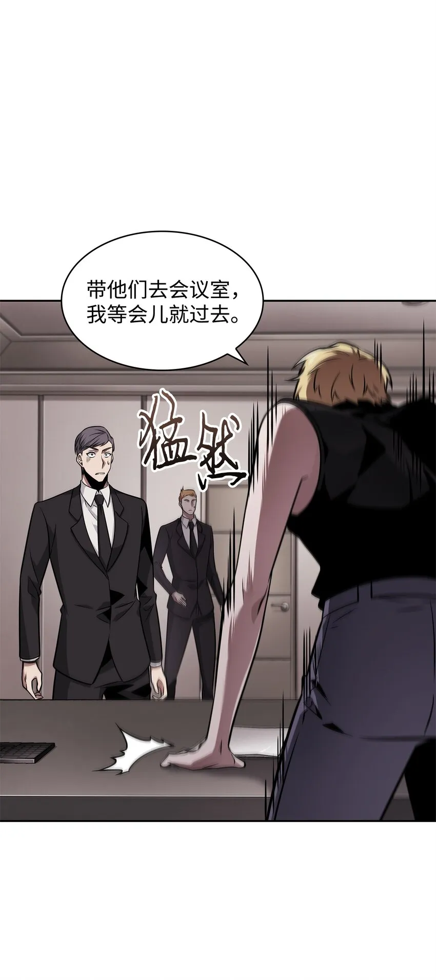 366 萨姆尔 第23页