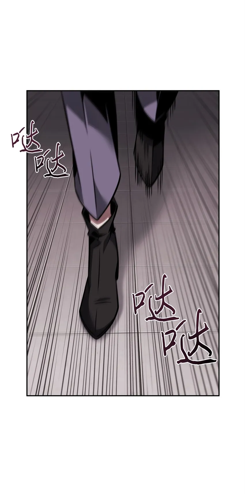 366 萨姆尔 第24页