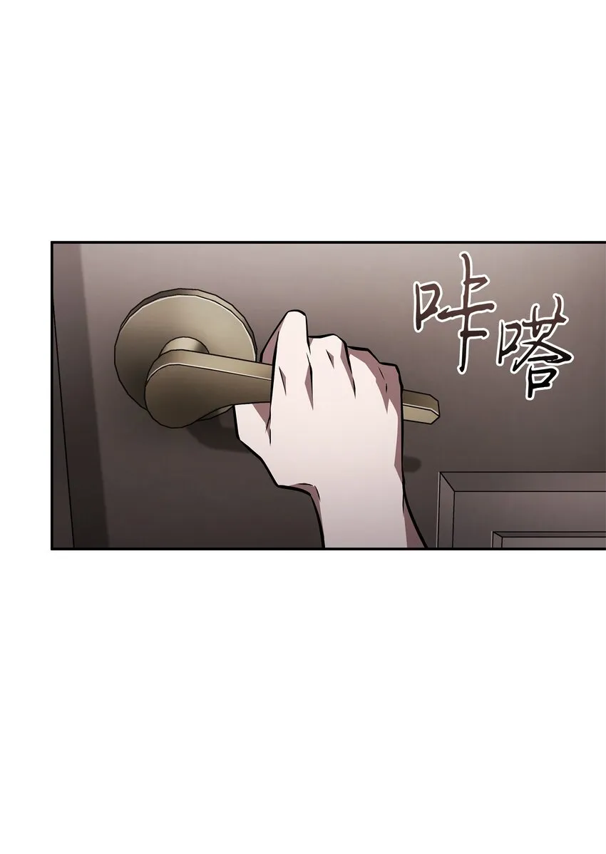 366 萨姆尔 第25页