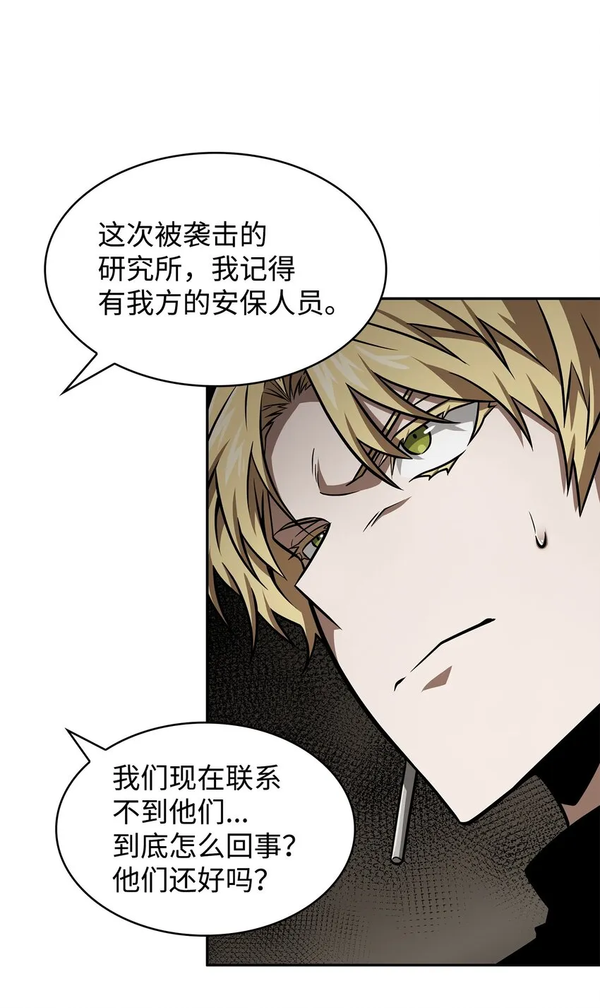 366 萨姆尔 第29页