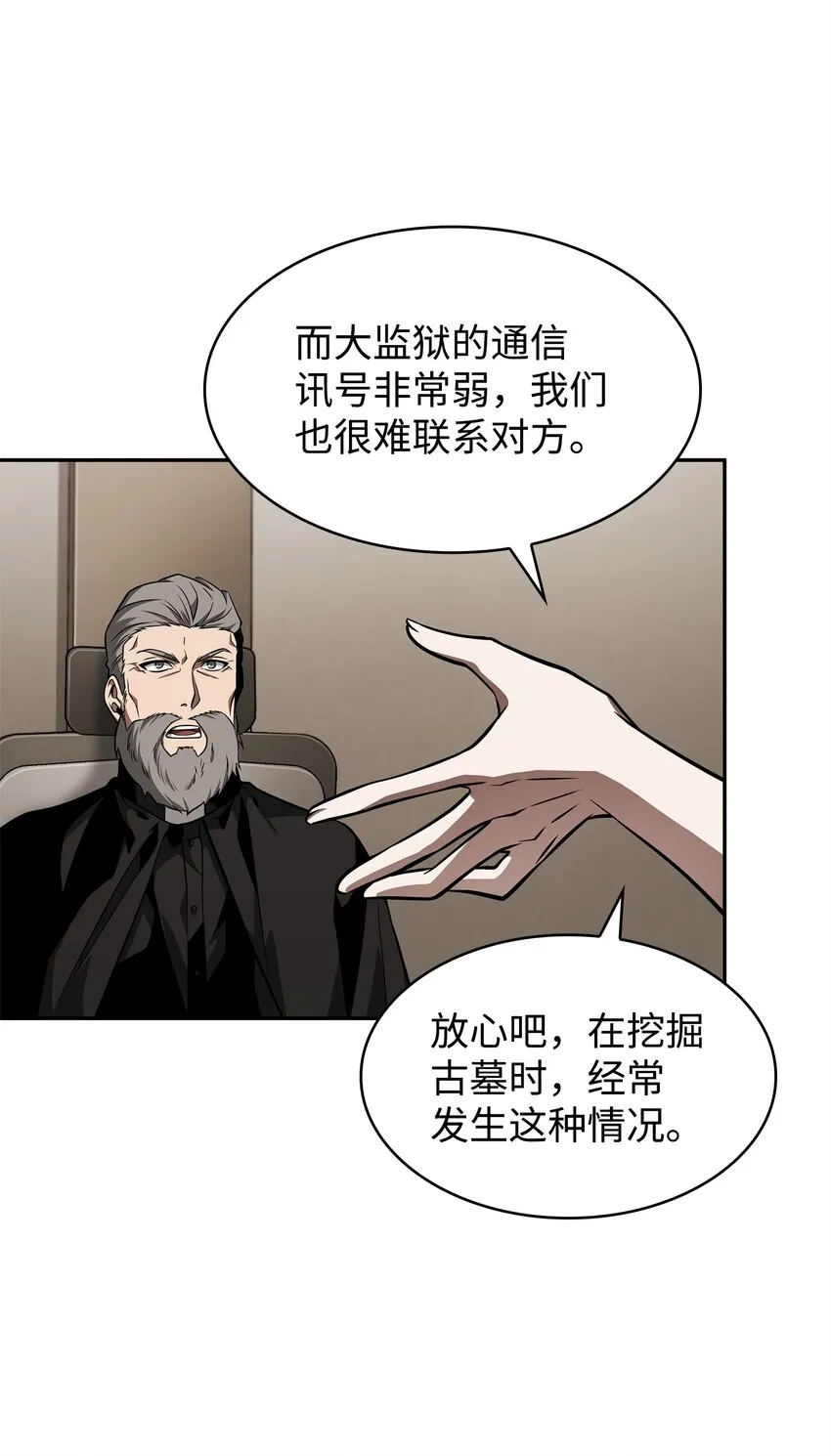 366 萨姆尔 第32页
