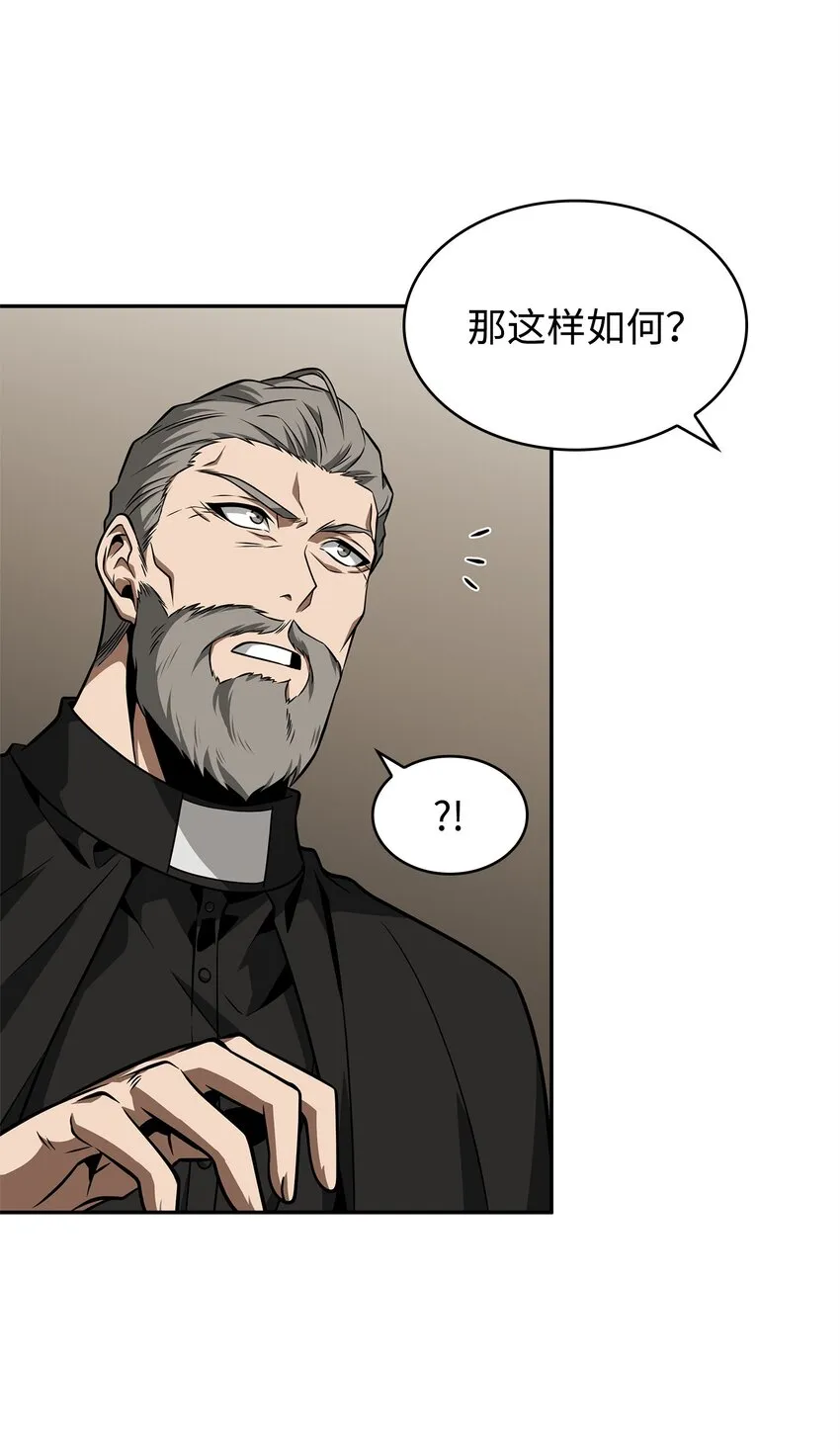 366 萨姆尔 第35页