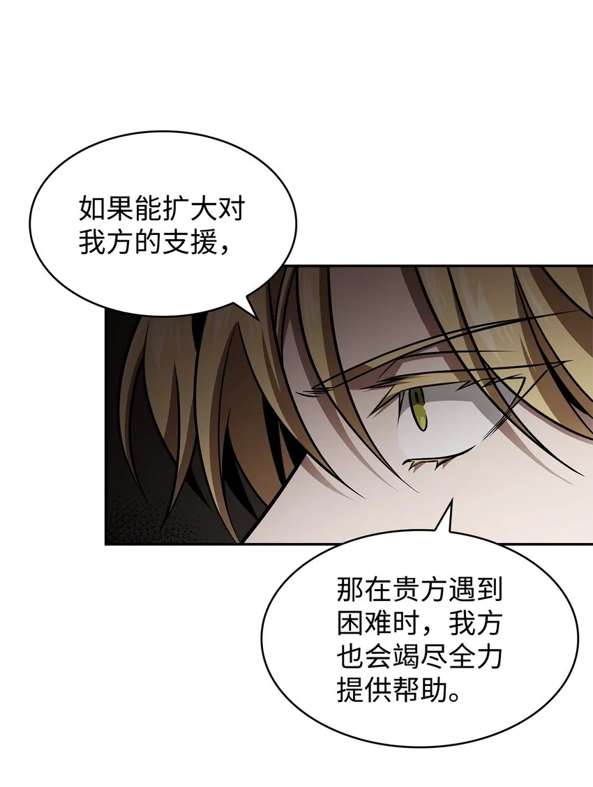 366 萨姆尔 第37页