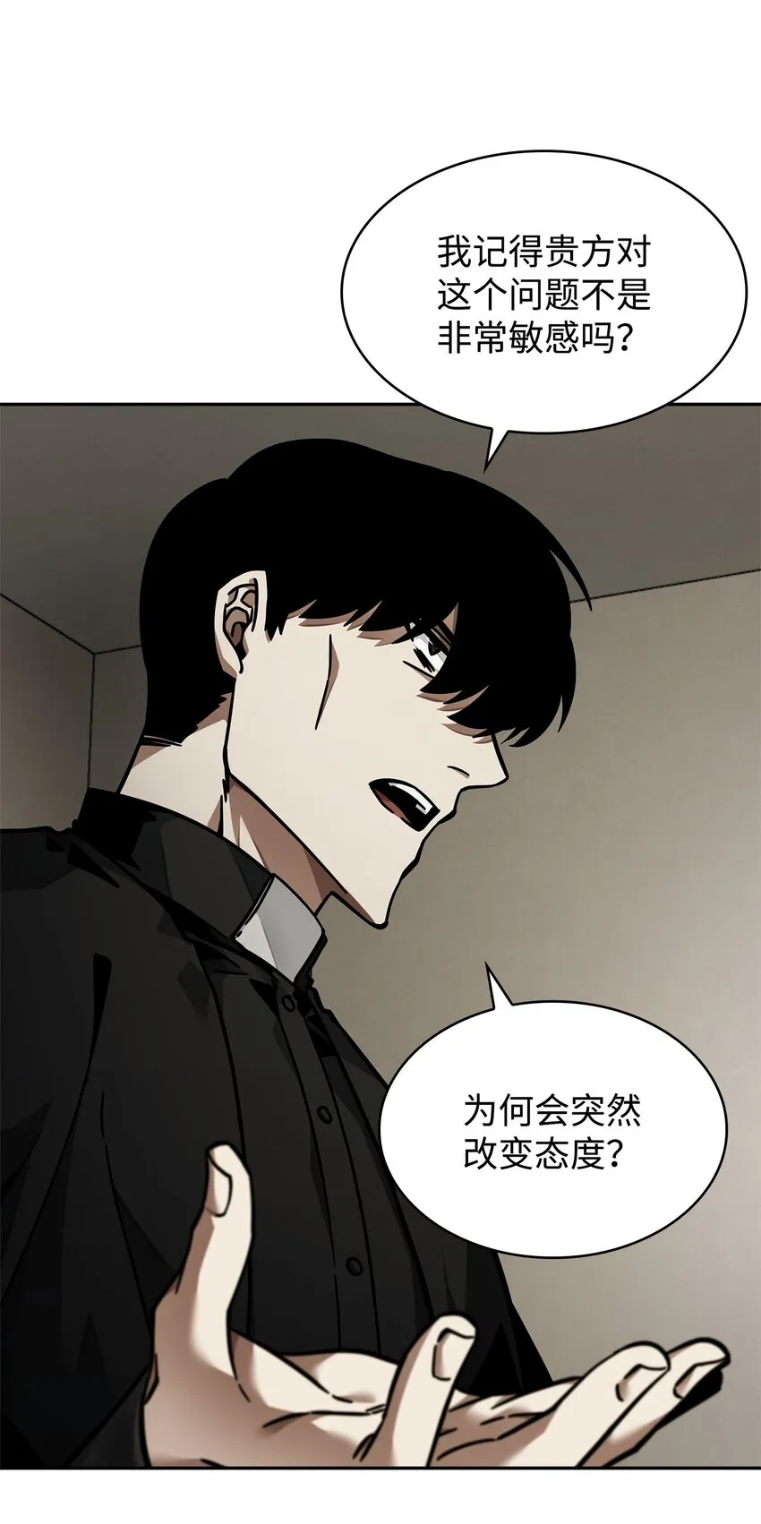 366 萨姆尔 第40页