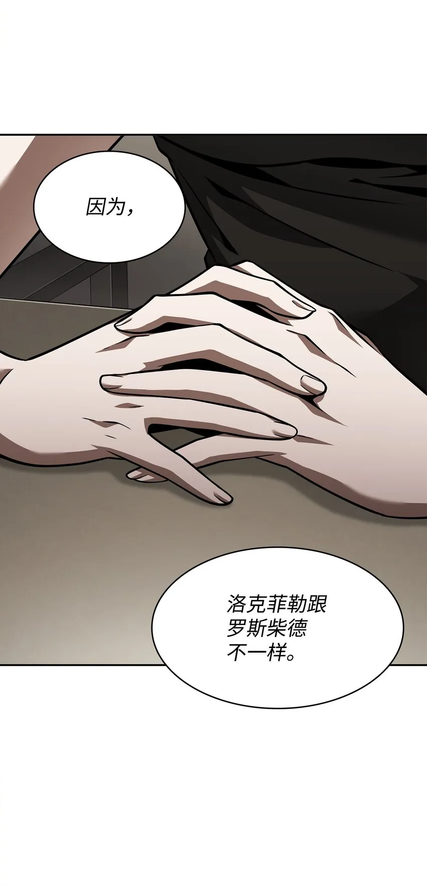 366 萨姆尔 第42页