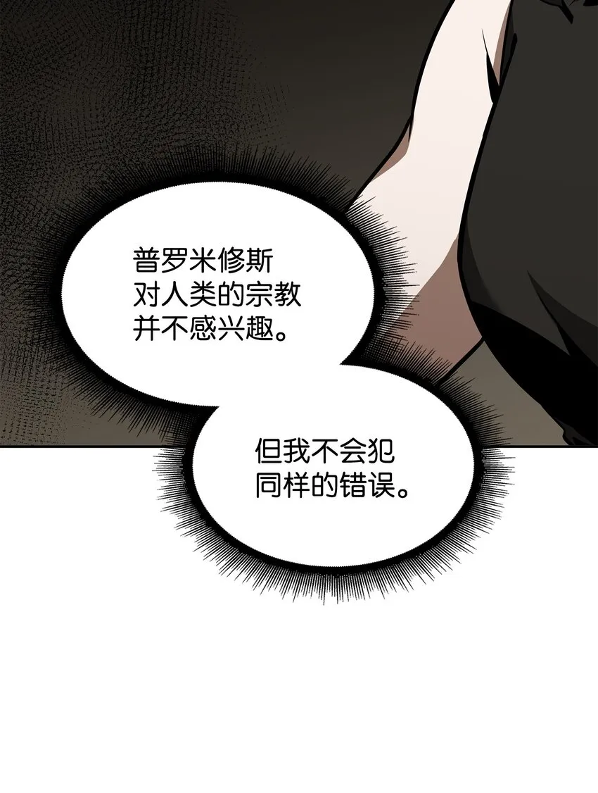 366 萨姆尔 第46页