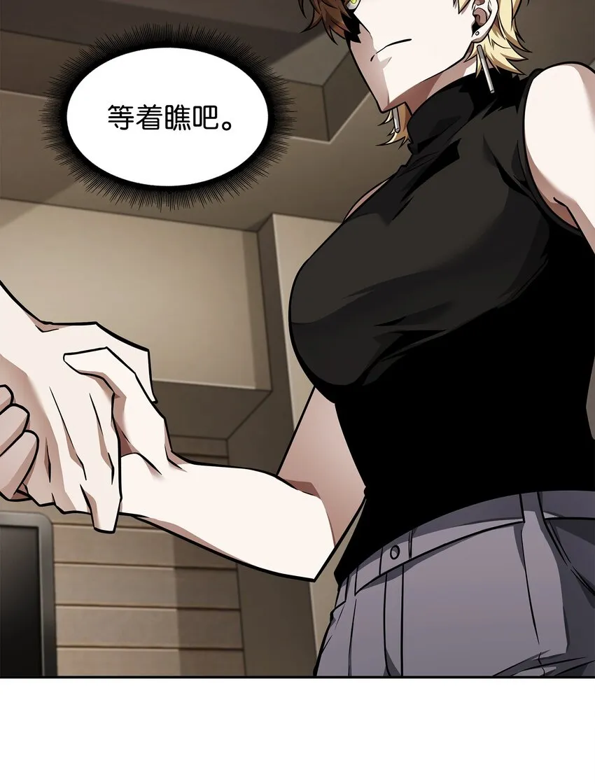 366 萨姆尔 第48页
