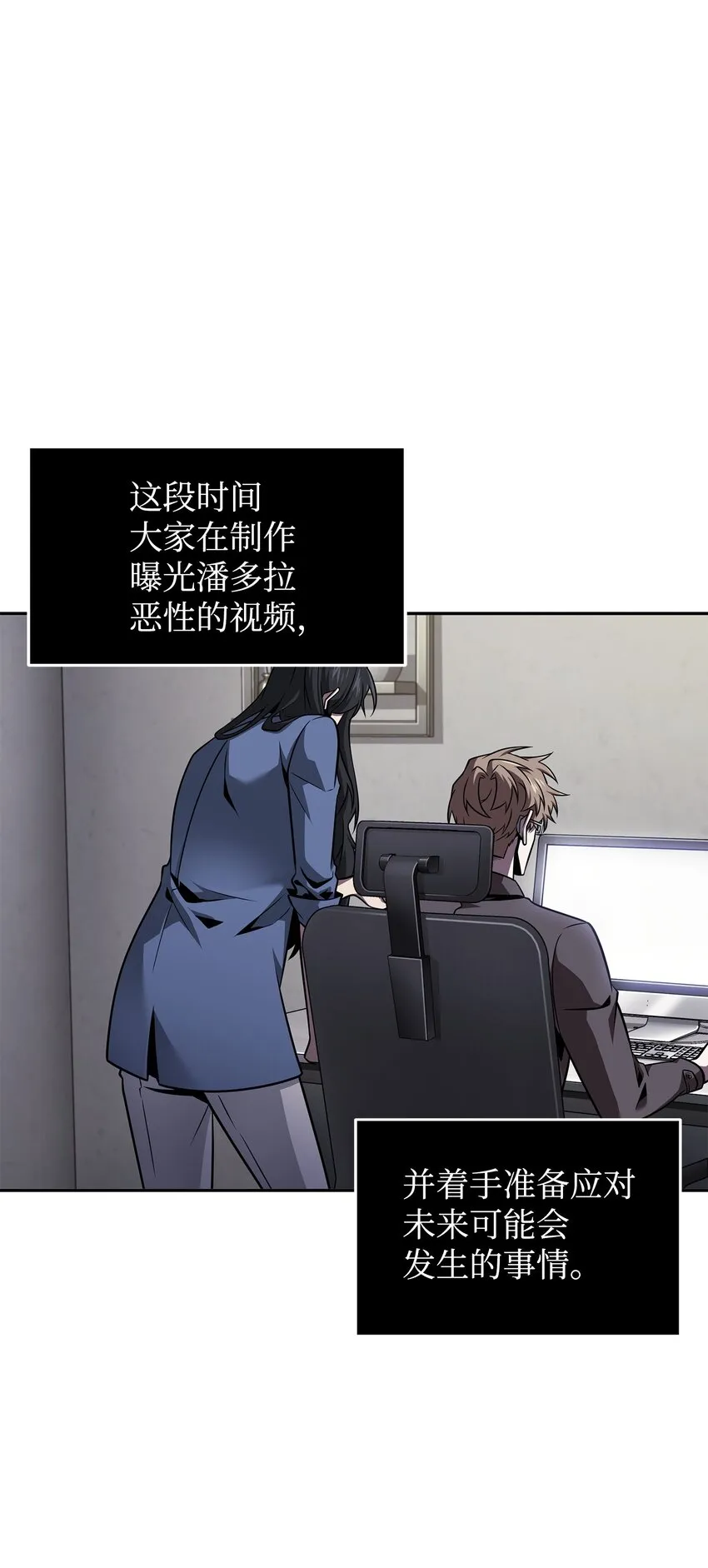 366 萨姆尔 第51页