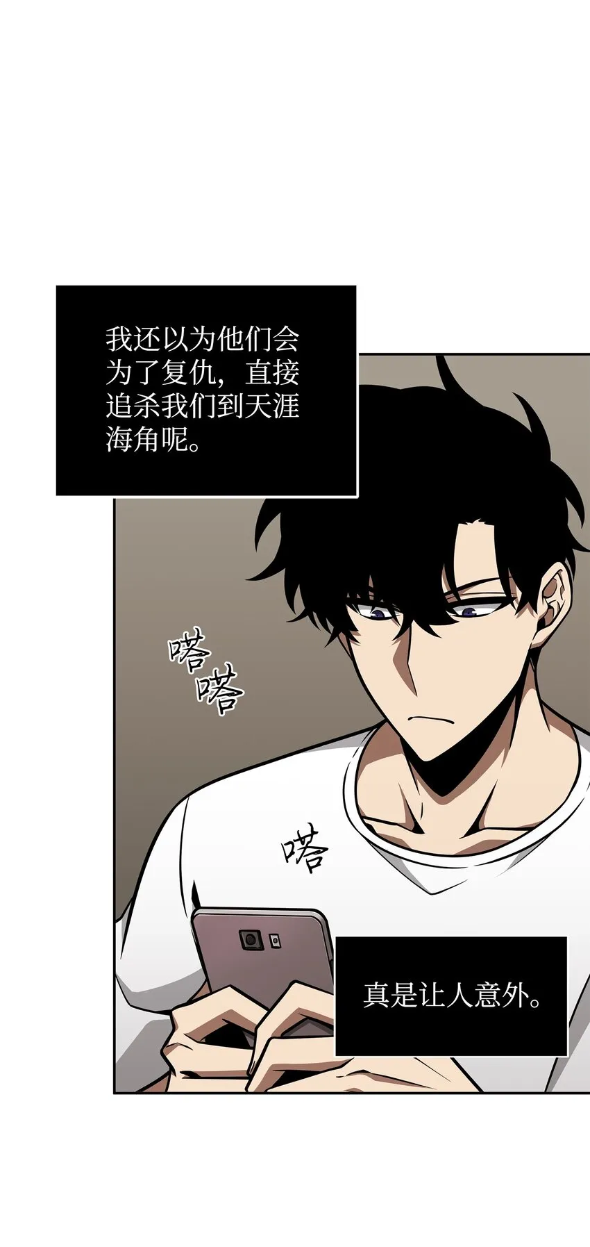 366 萨姆尔 第55页