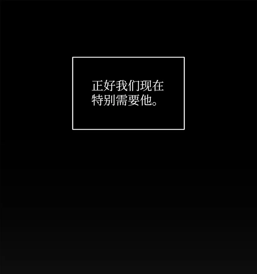 366 萨姆尔 第59页