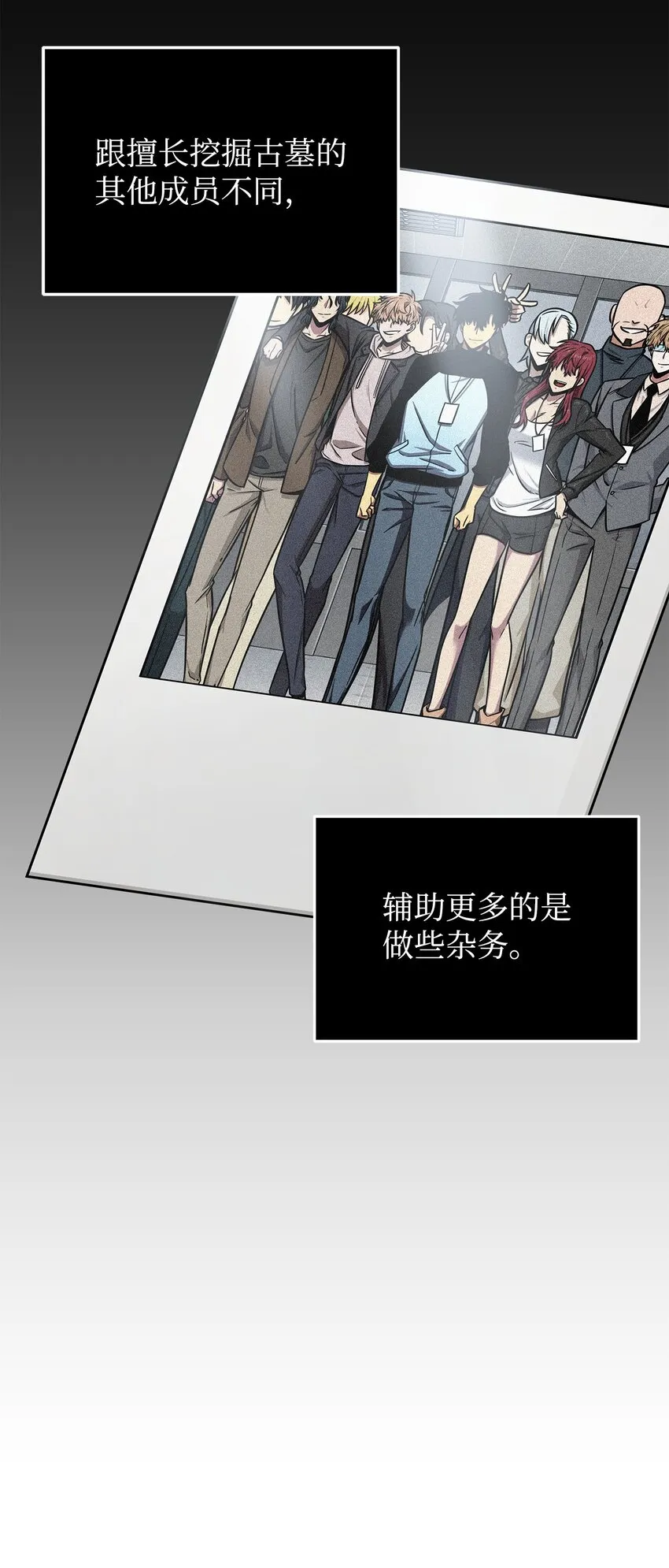 366 萨姆尔 第60页