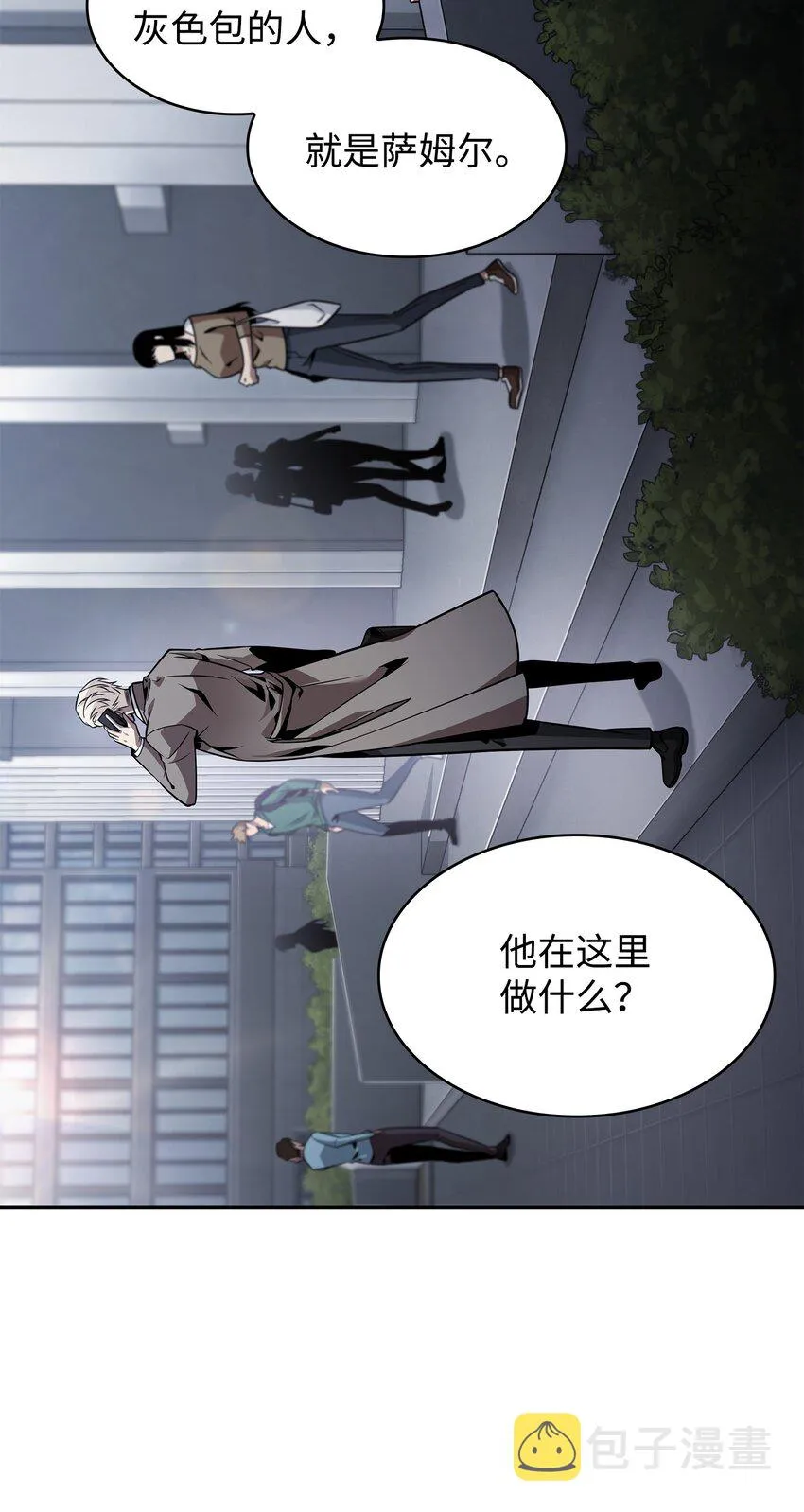 366 萨姆尔 第62页