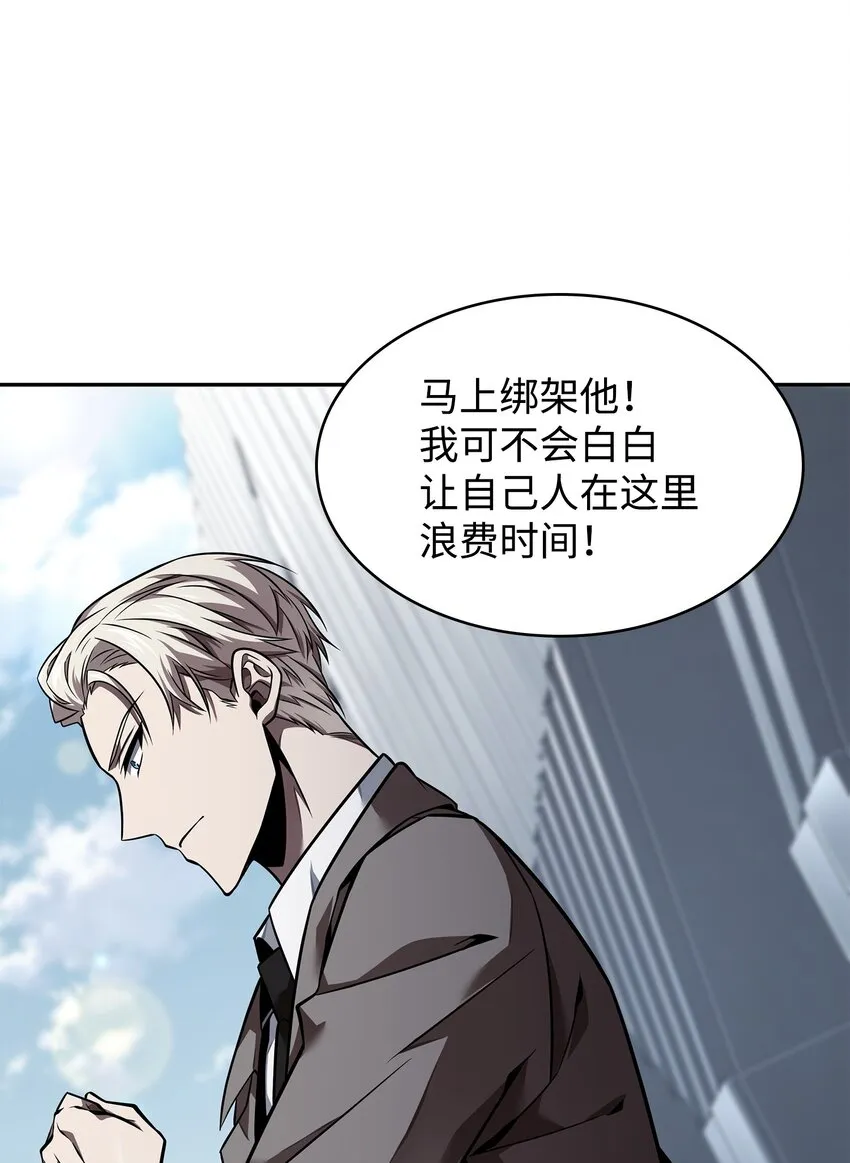 366 萨姆尔 第65页