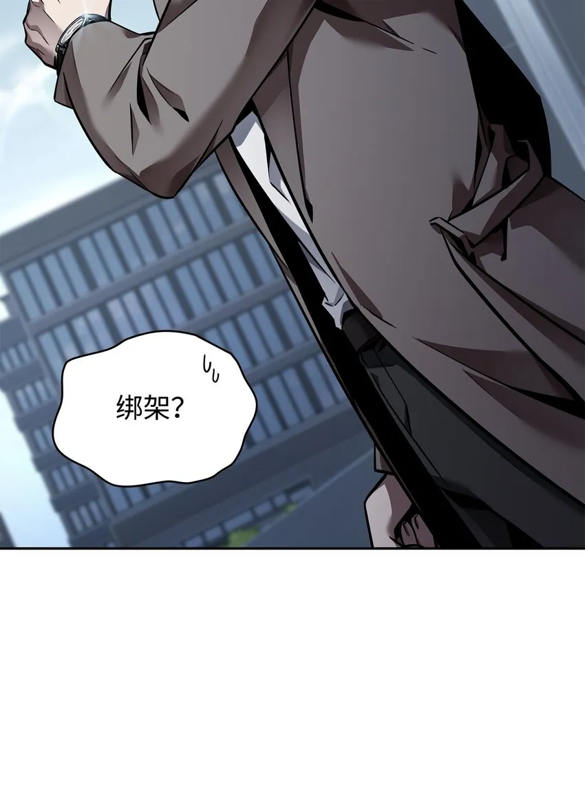 366 萨姆尔 第66页
