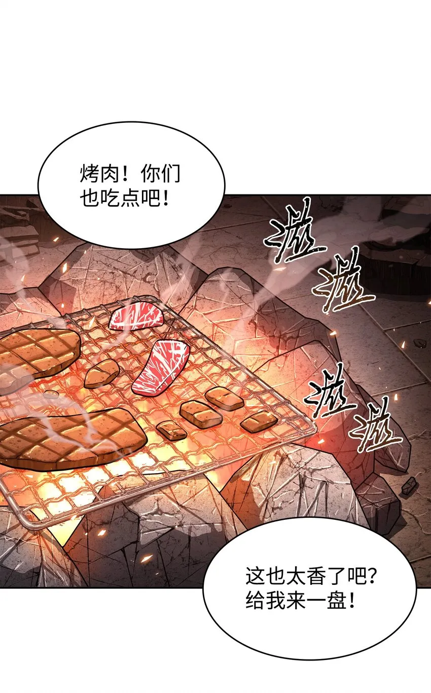 365 内部叛徒 第25页