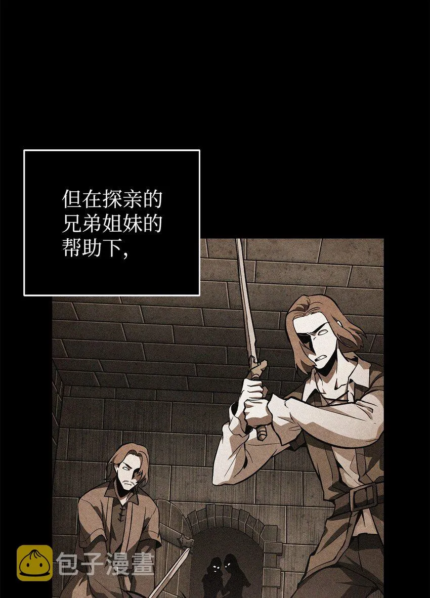 362 后续支援 第9页