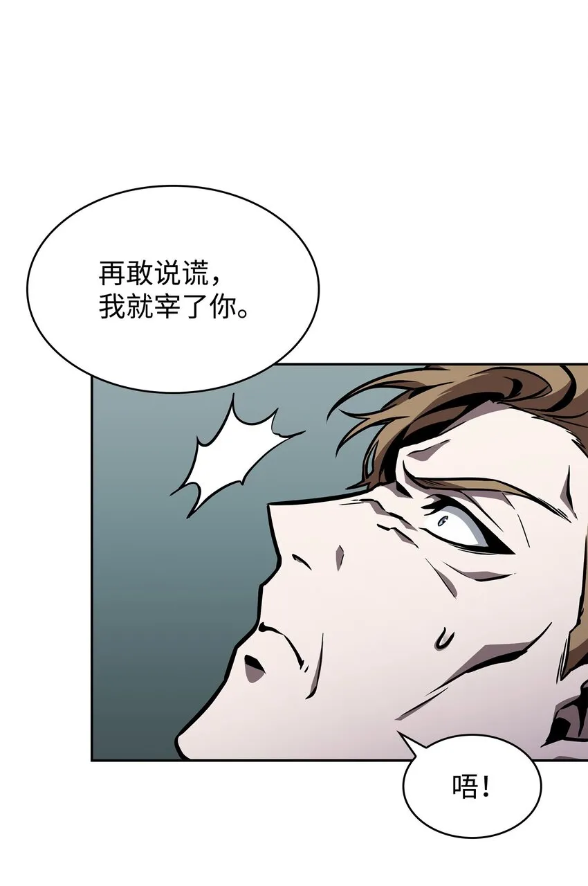 362 后续支援 第14页