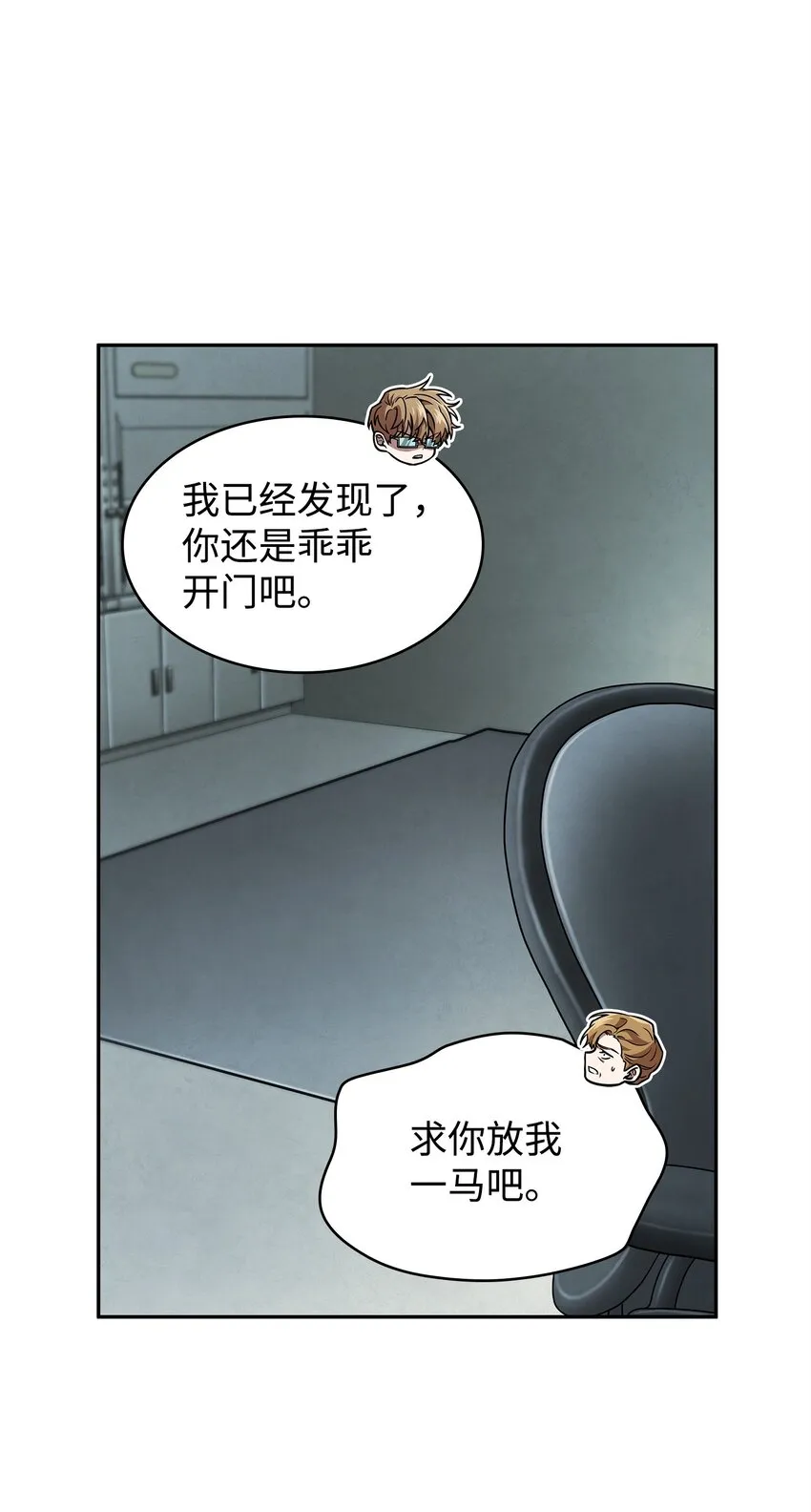 362 后续支援 第15页