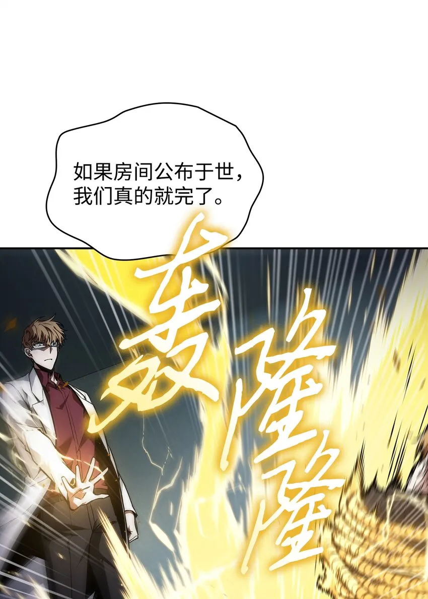 362 后续支援 第16页