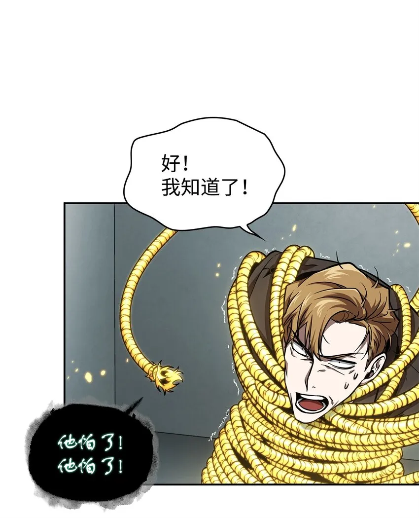 362 后续支援 第19页