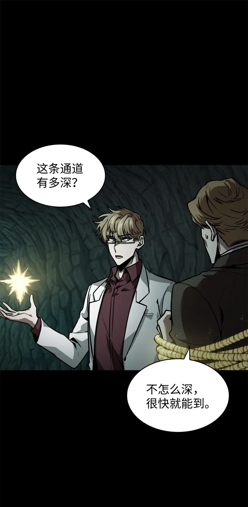 362 后续支援 第25页