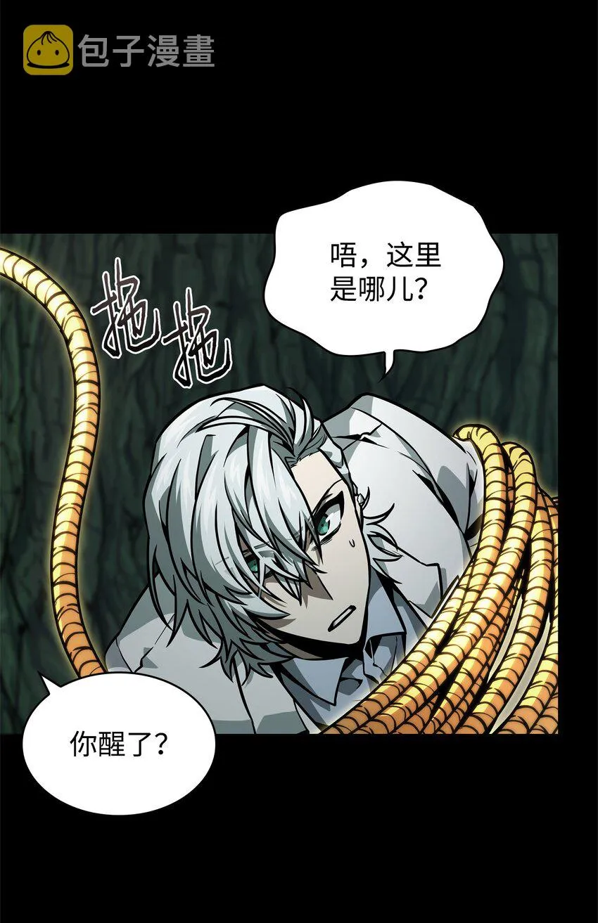 362 后续支援 第26页