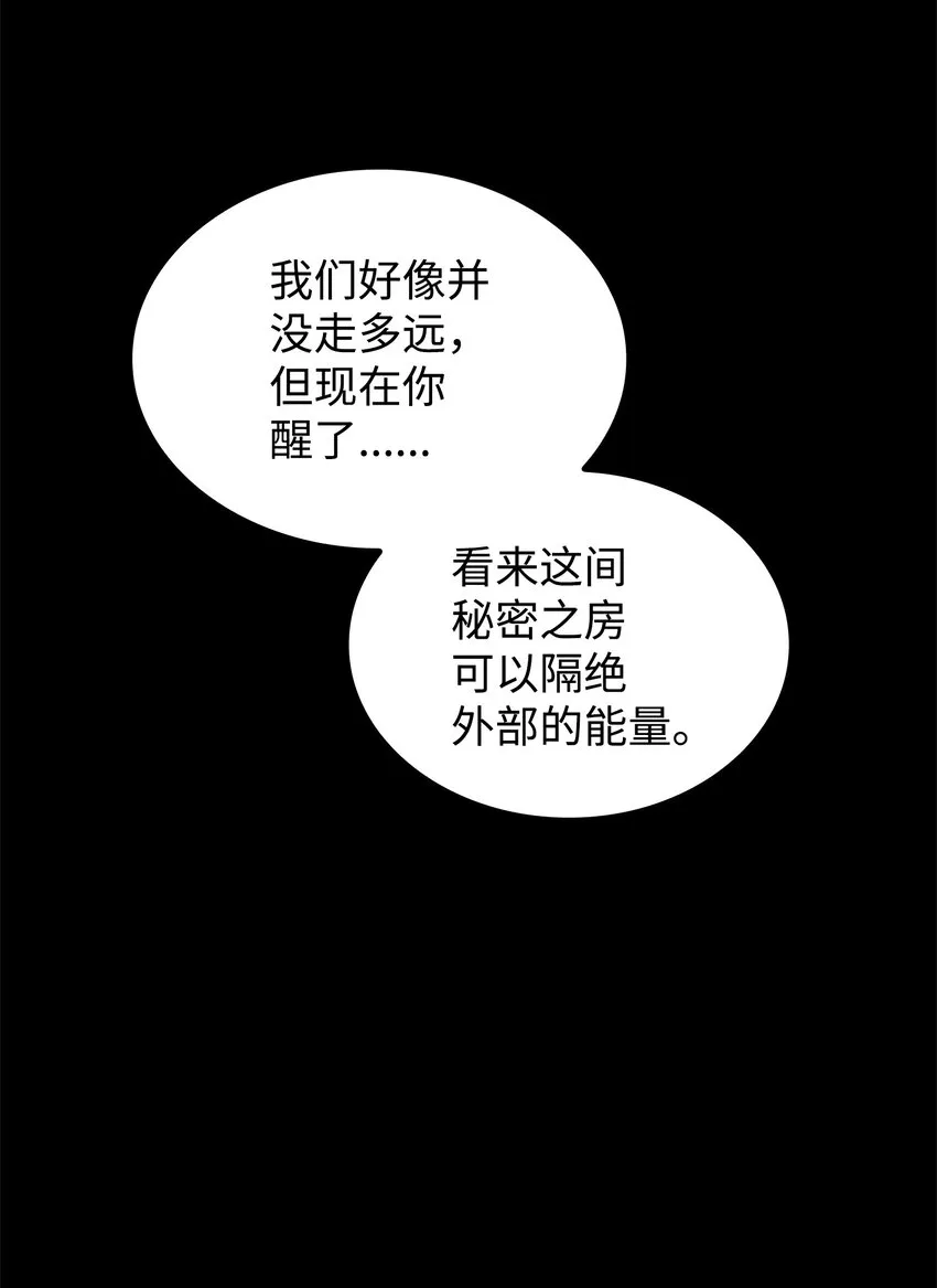 362 后续支援 第27页