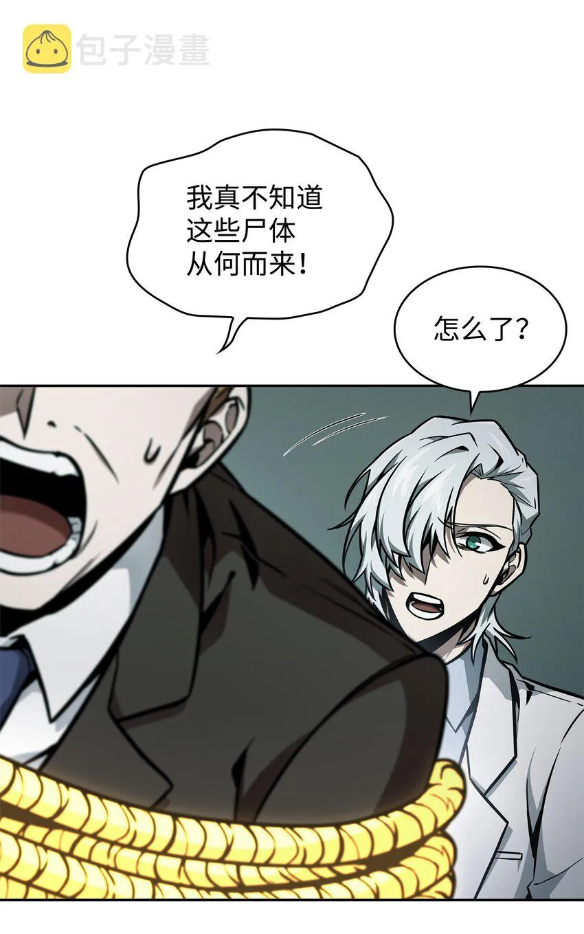 362 后续支援 第34页