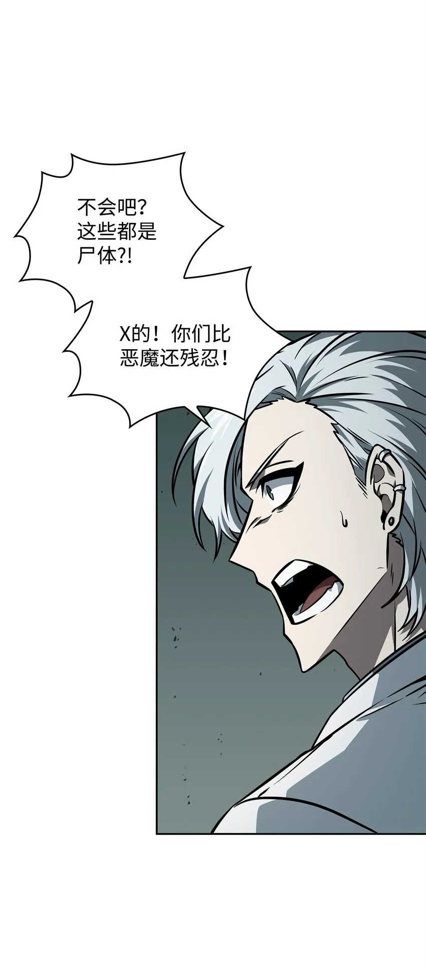 362 后续支援 第35页