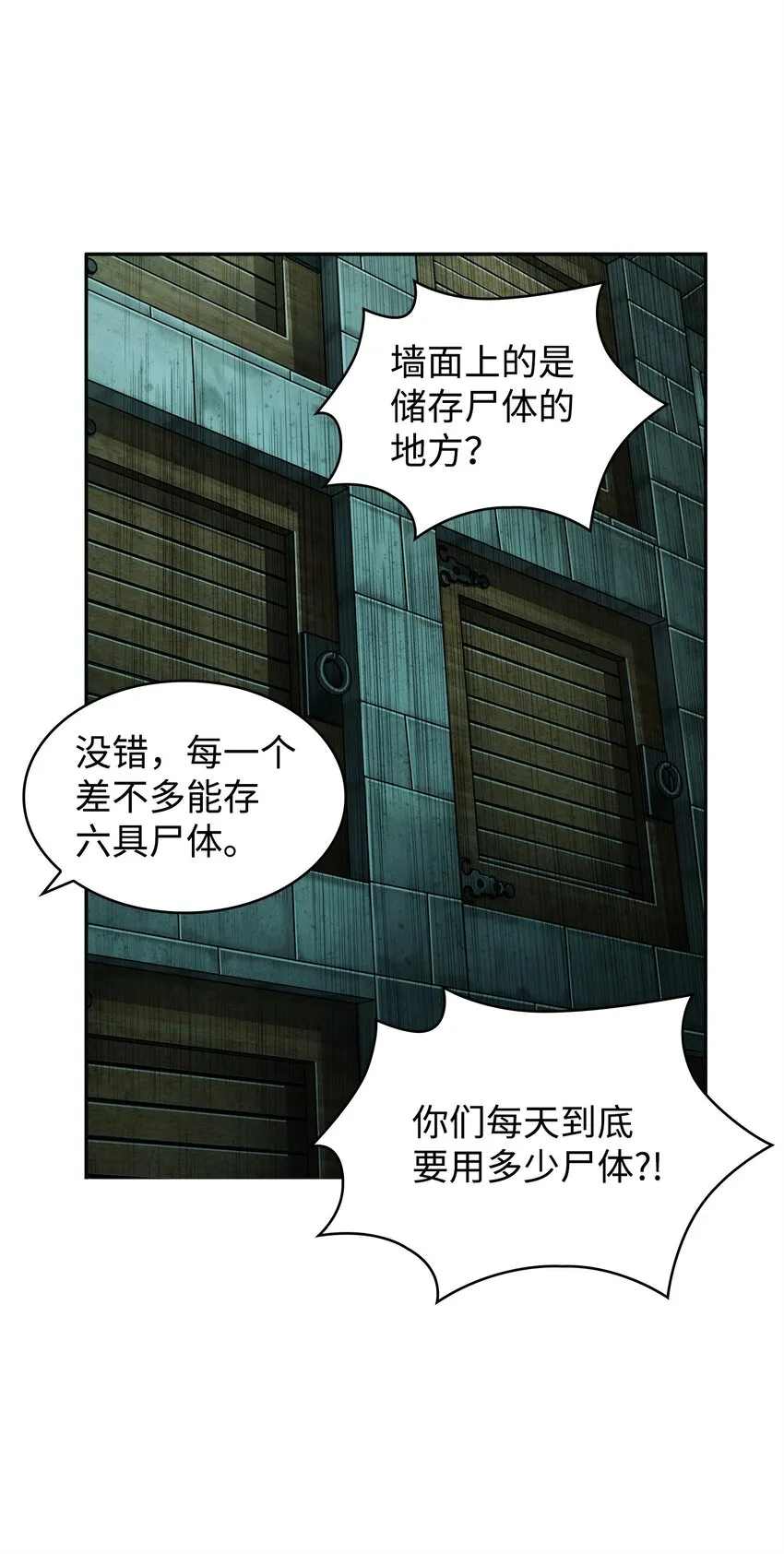 362 后续支援 第36页
