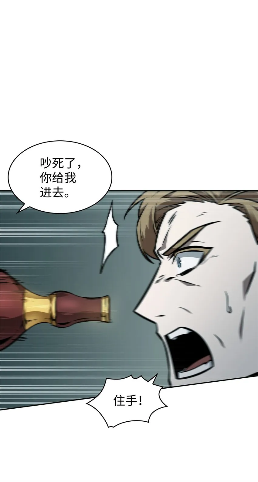 362 后续支援 第39页