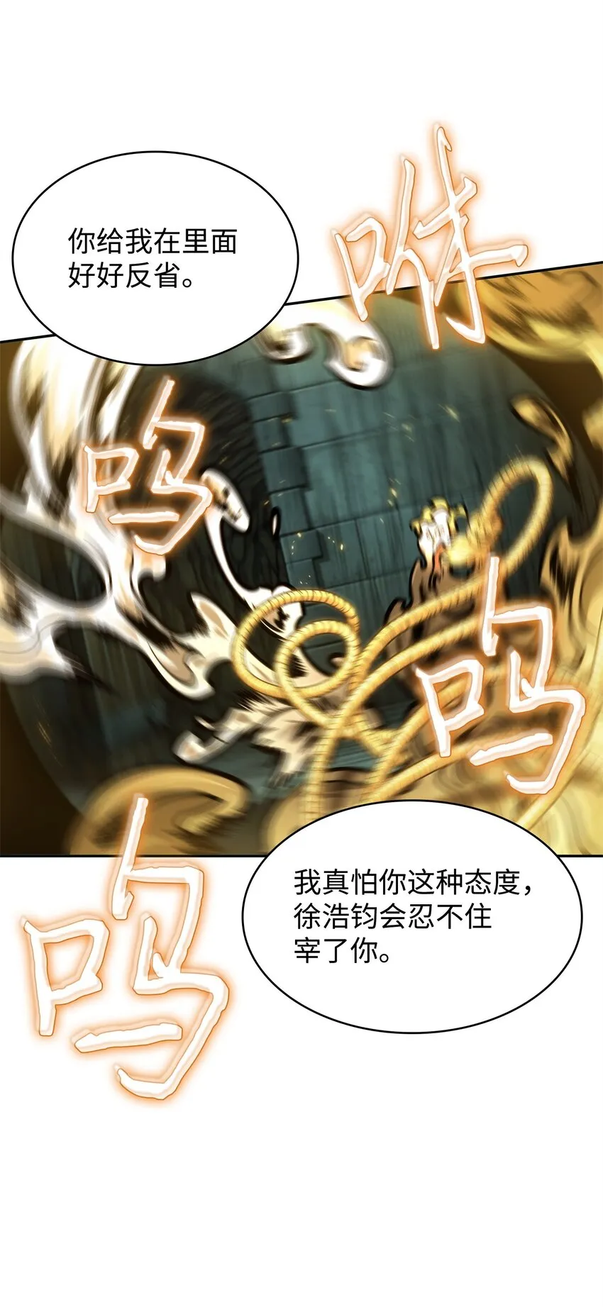 362 后续支援 第40页