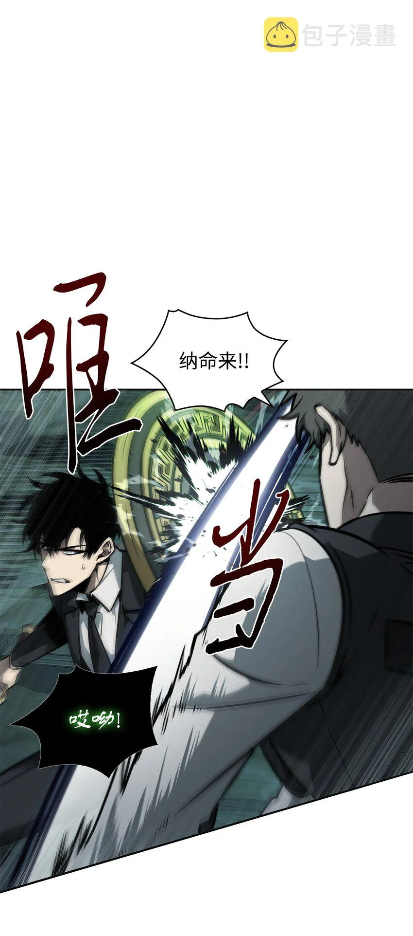 362 后续支援 第43页