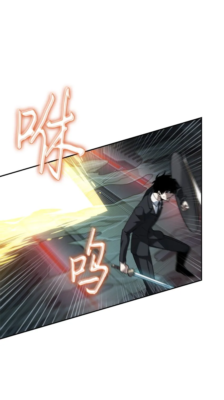 362 后续支援 第44页