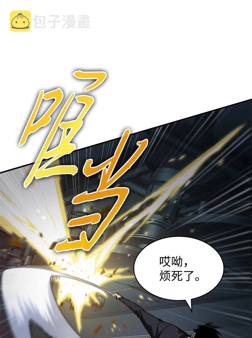 362 后续支援 第45页