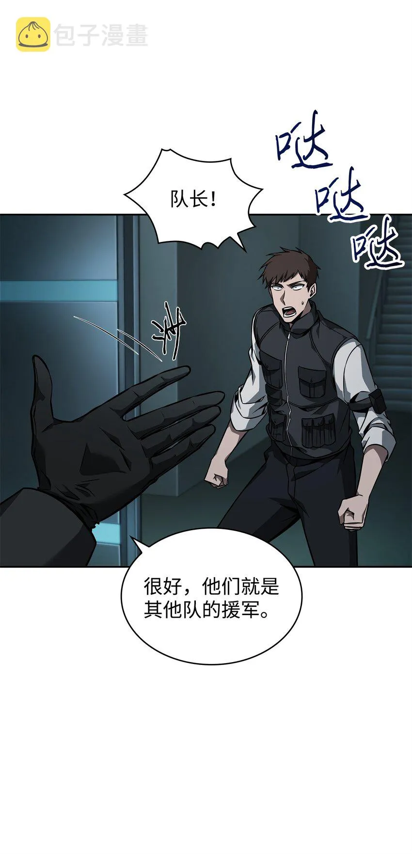 362 后续支援 第51页