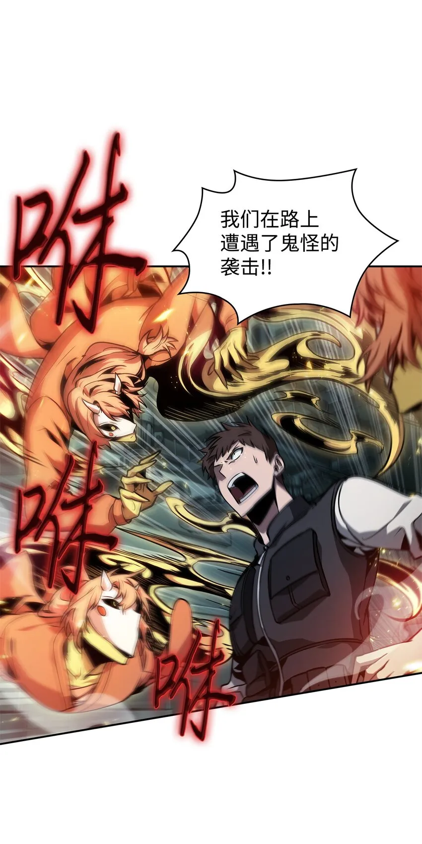 362 后续支援 第53页