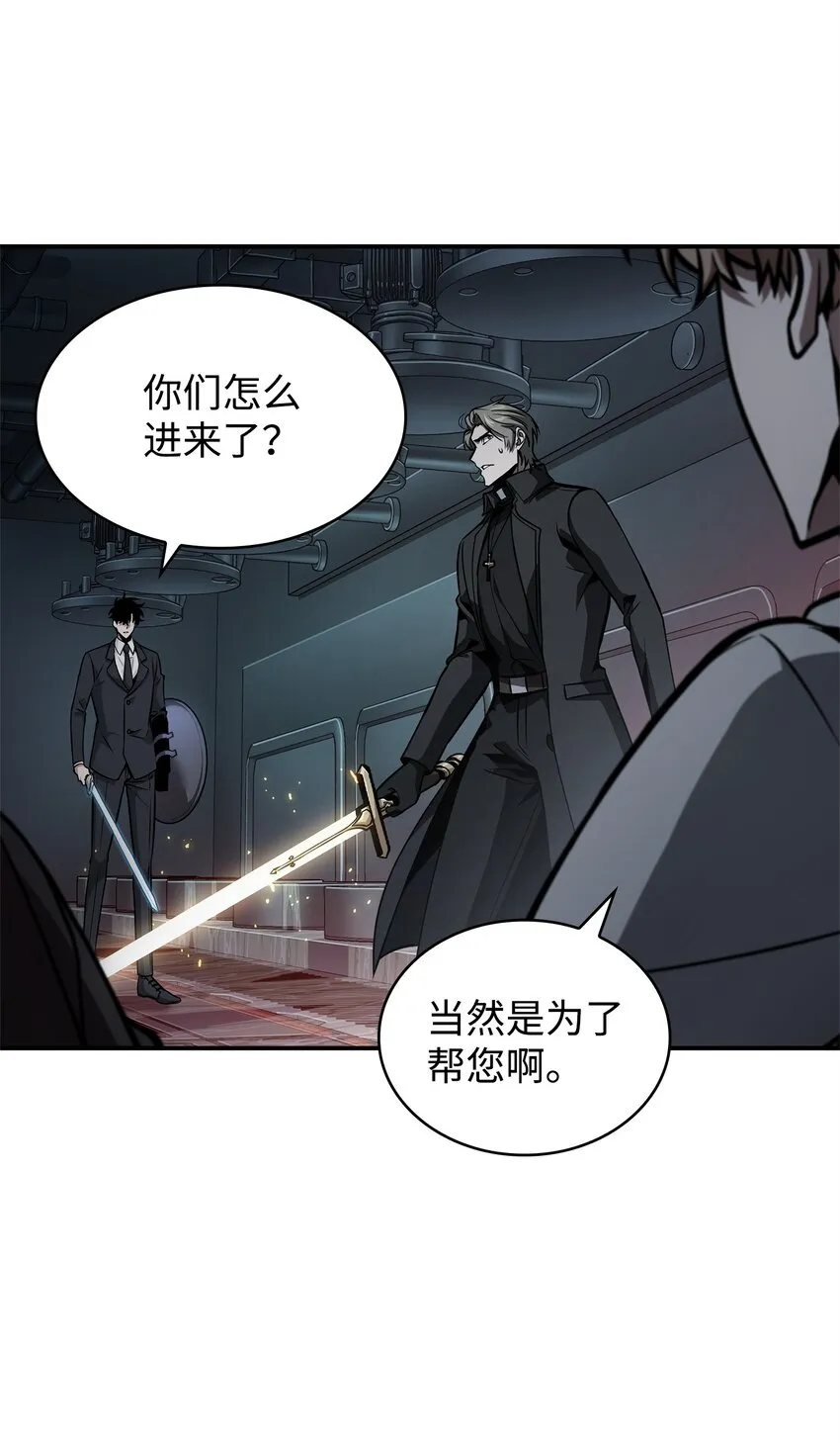 362 后续支援 第56页