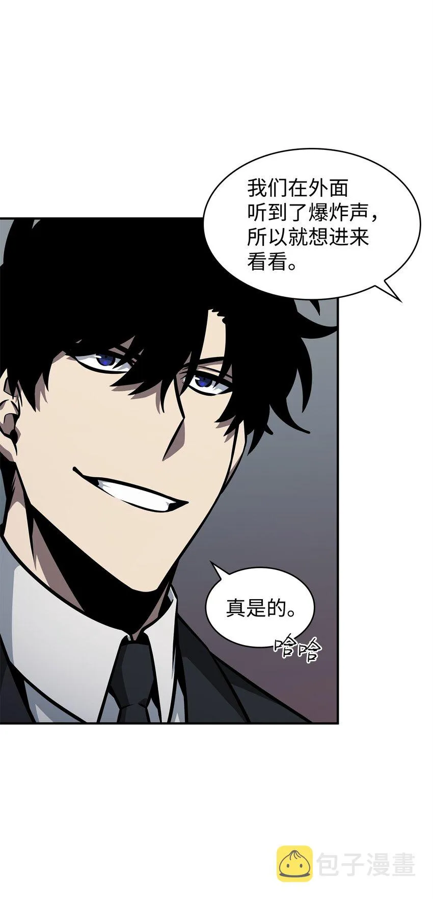 362 后续支援 第57页