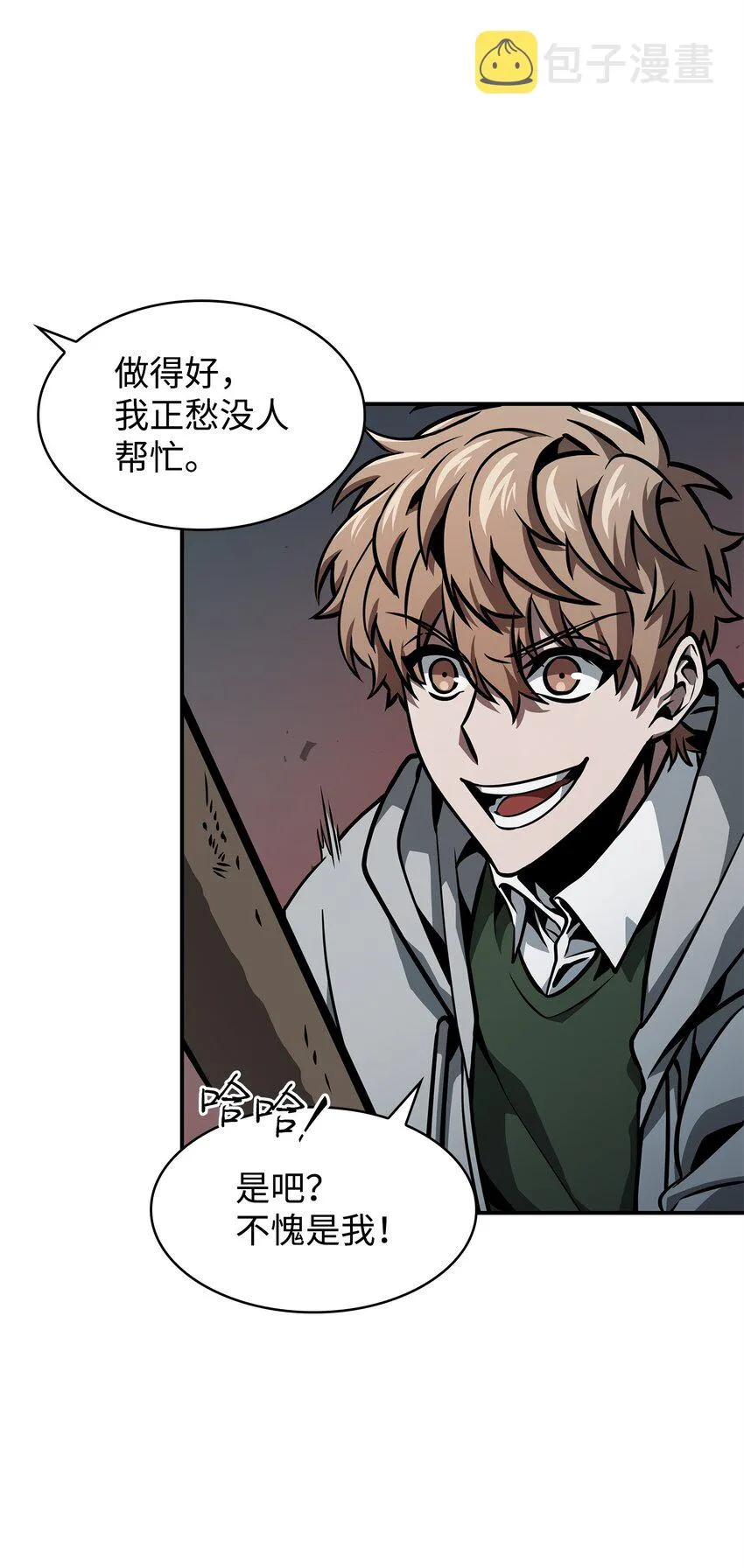 362 后续支援 第58页