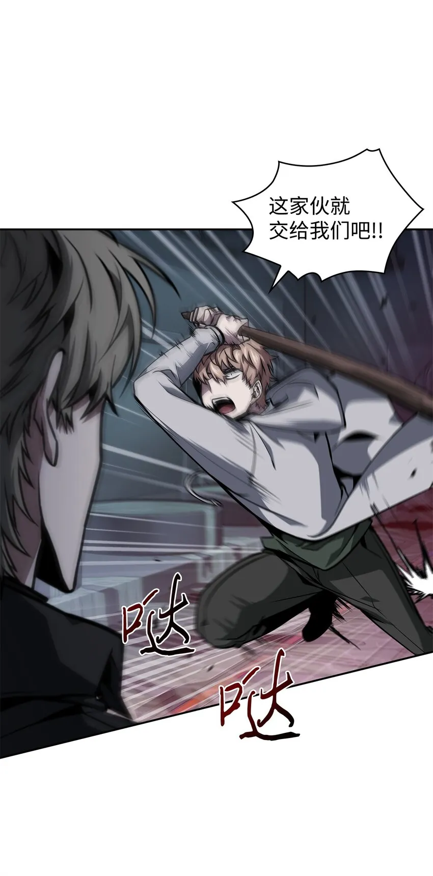 362 后续支援 第59页