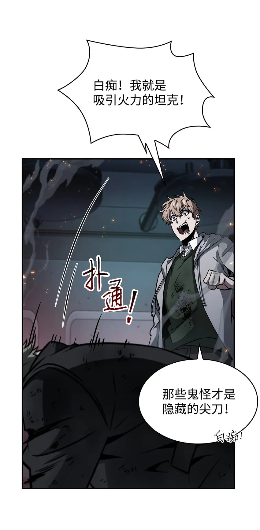 362 后续支援 第65页