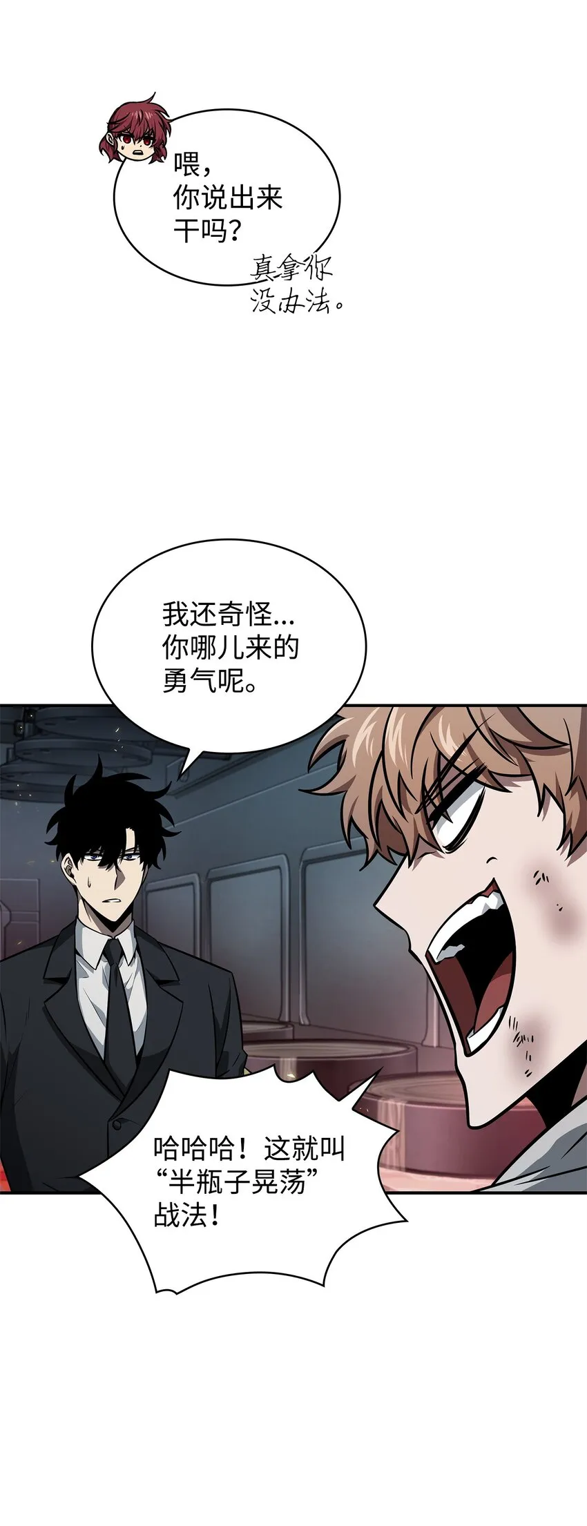 362 后续支援 第66页