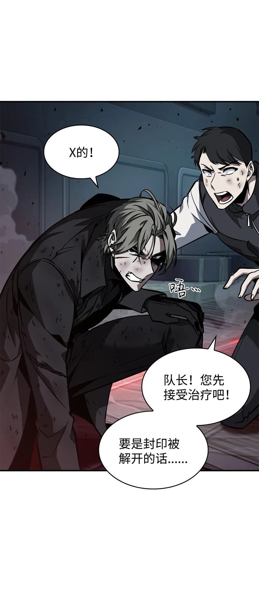 362 后续支援 第67页