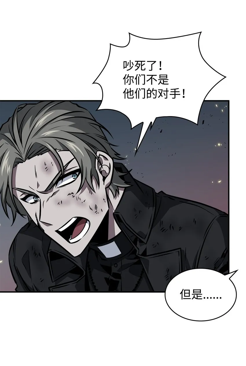 362 后续支援 第68页