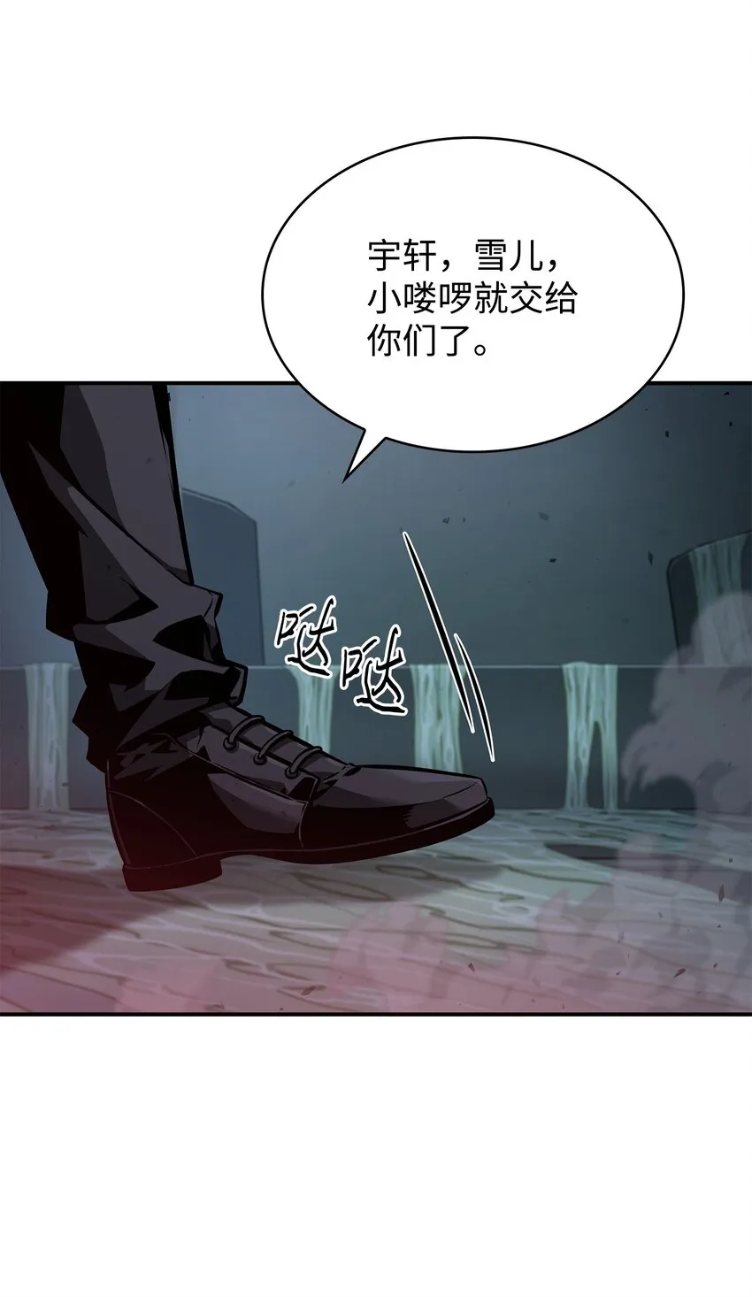 362 后续支援 第69页