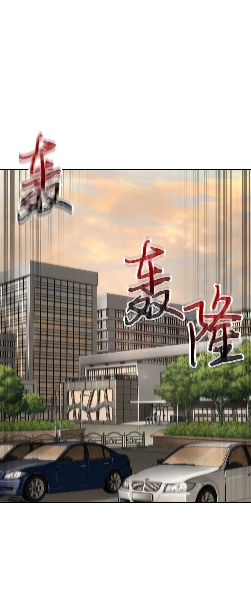 361 蓝须之房 第2页